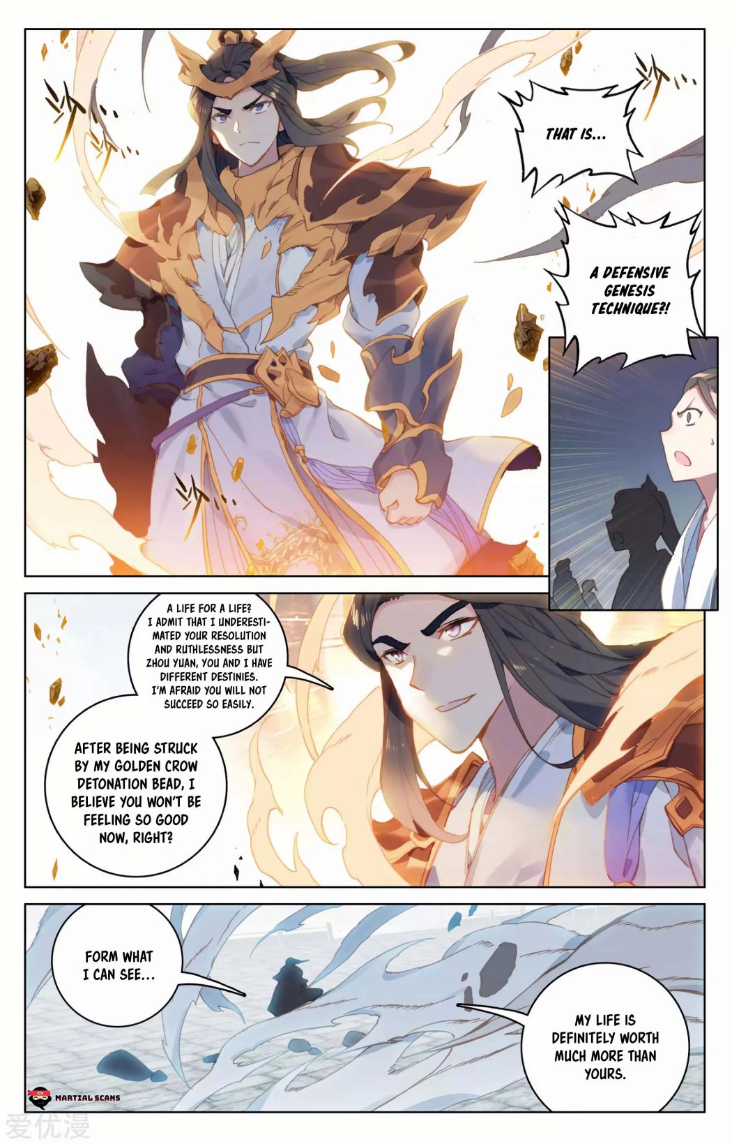 Page 4 of Chapter 114.5