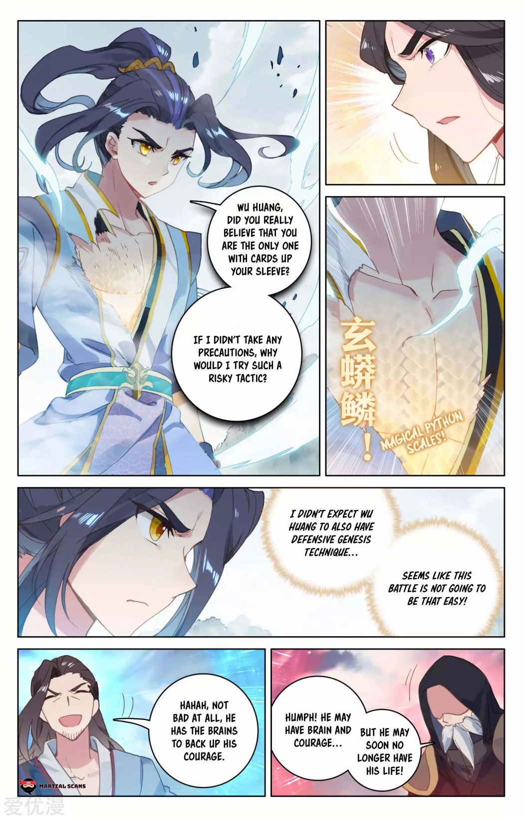 Page 5 of Chapter 114.5