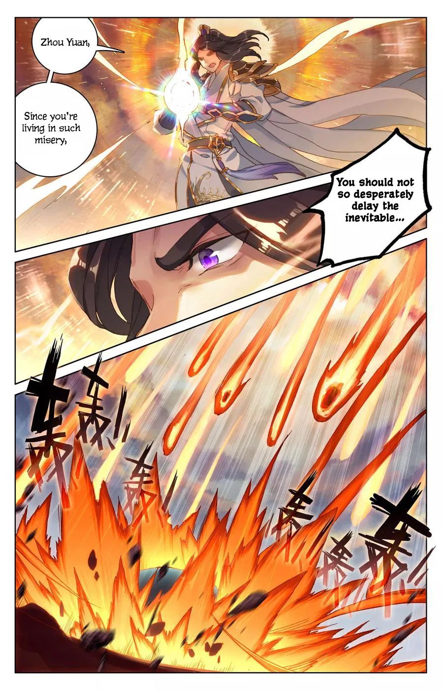 Page 1 of Chapter 115.5