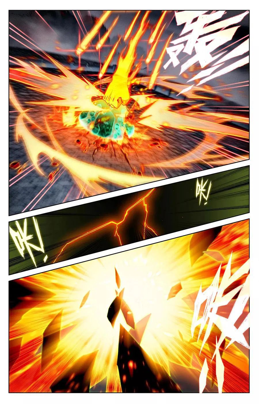 Page 4 of Chapter 115.5