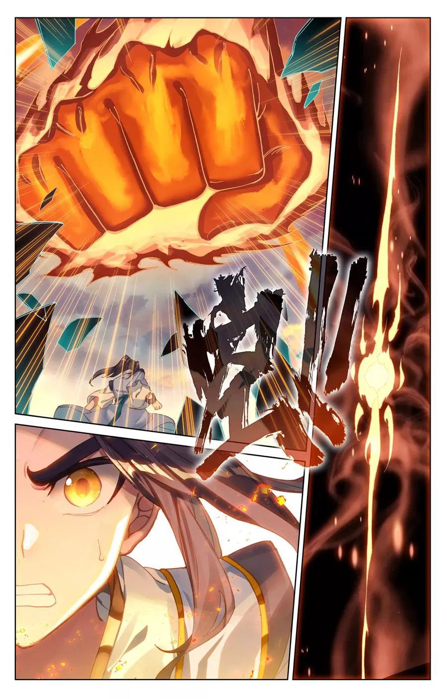 Page 5 of Chapter 115.5