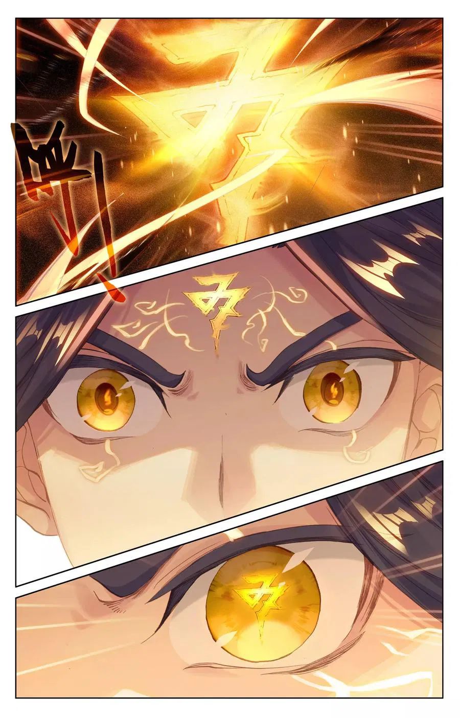 Page 6 of Chapter 115.5