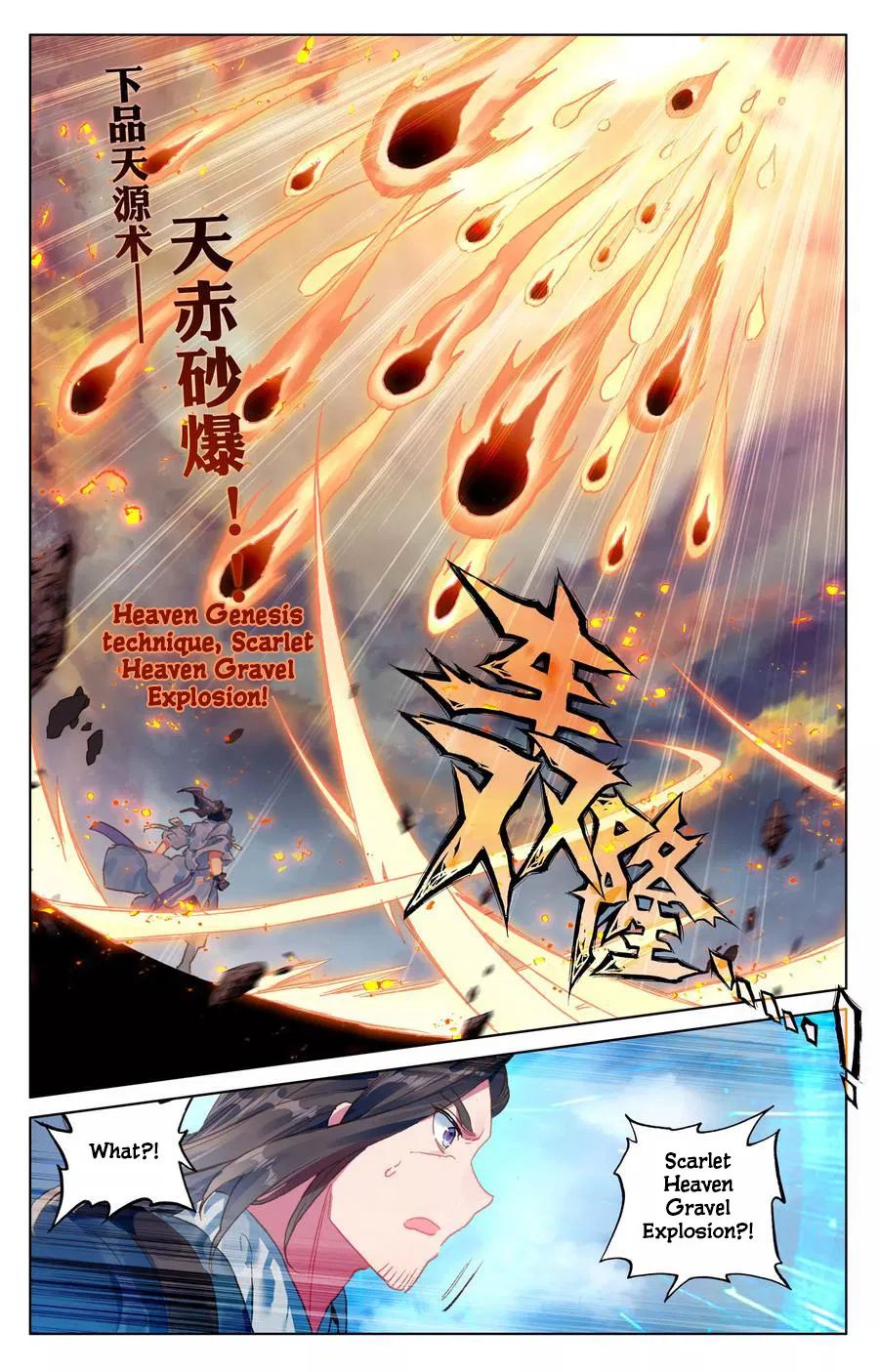 Page 4 of Chapter 115