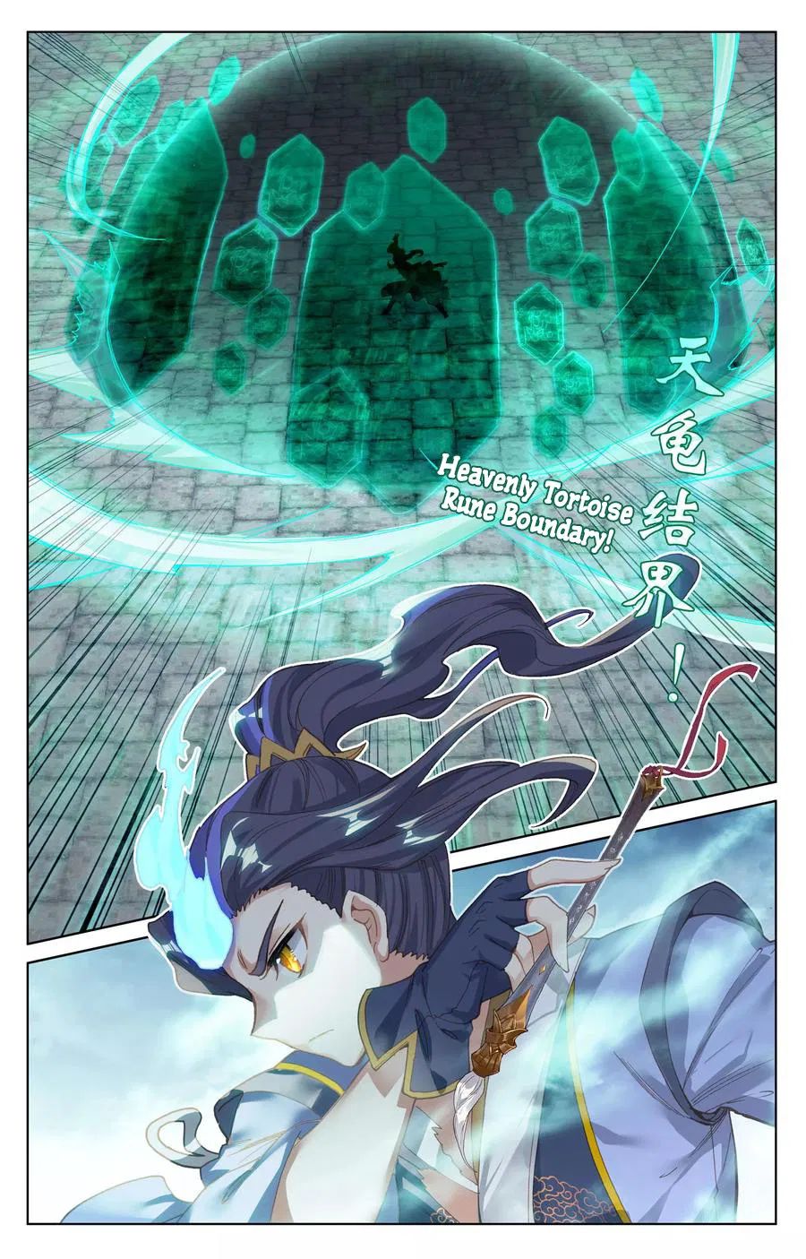 Page 7 of Chapter 115