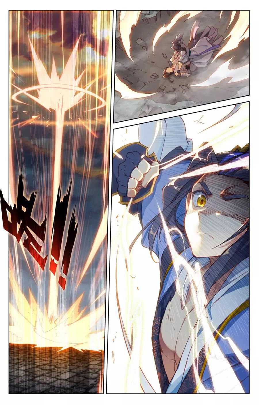 Page 5 of Chapter 116.5