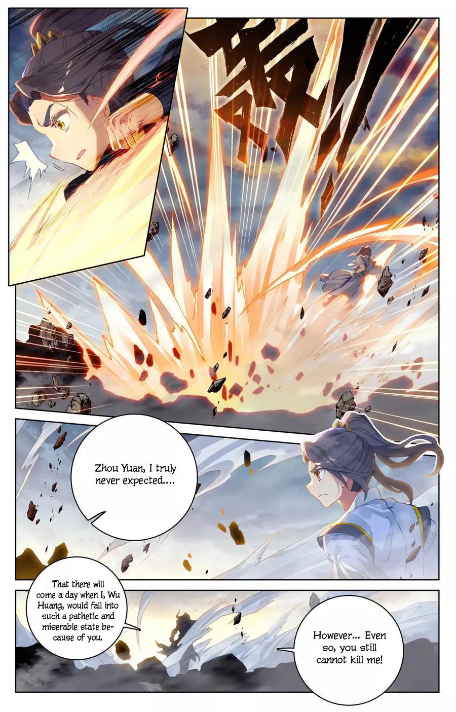 Page 7 of Chapter 116.5