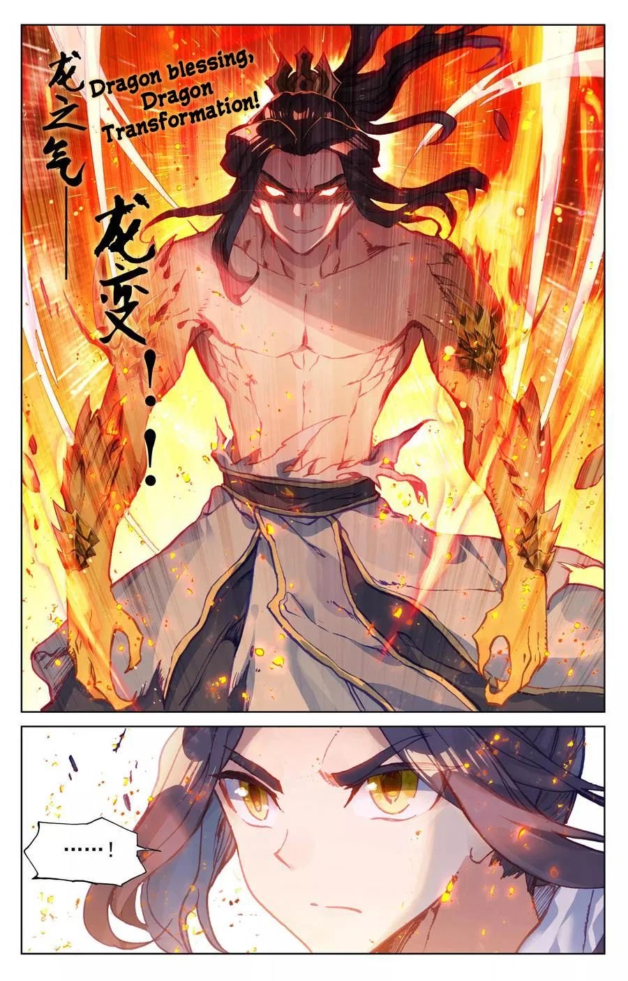 Page 3 of Chapter 117