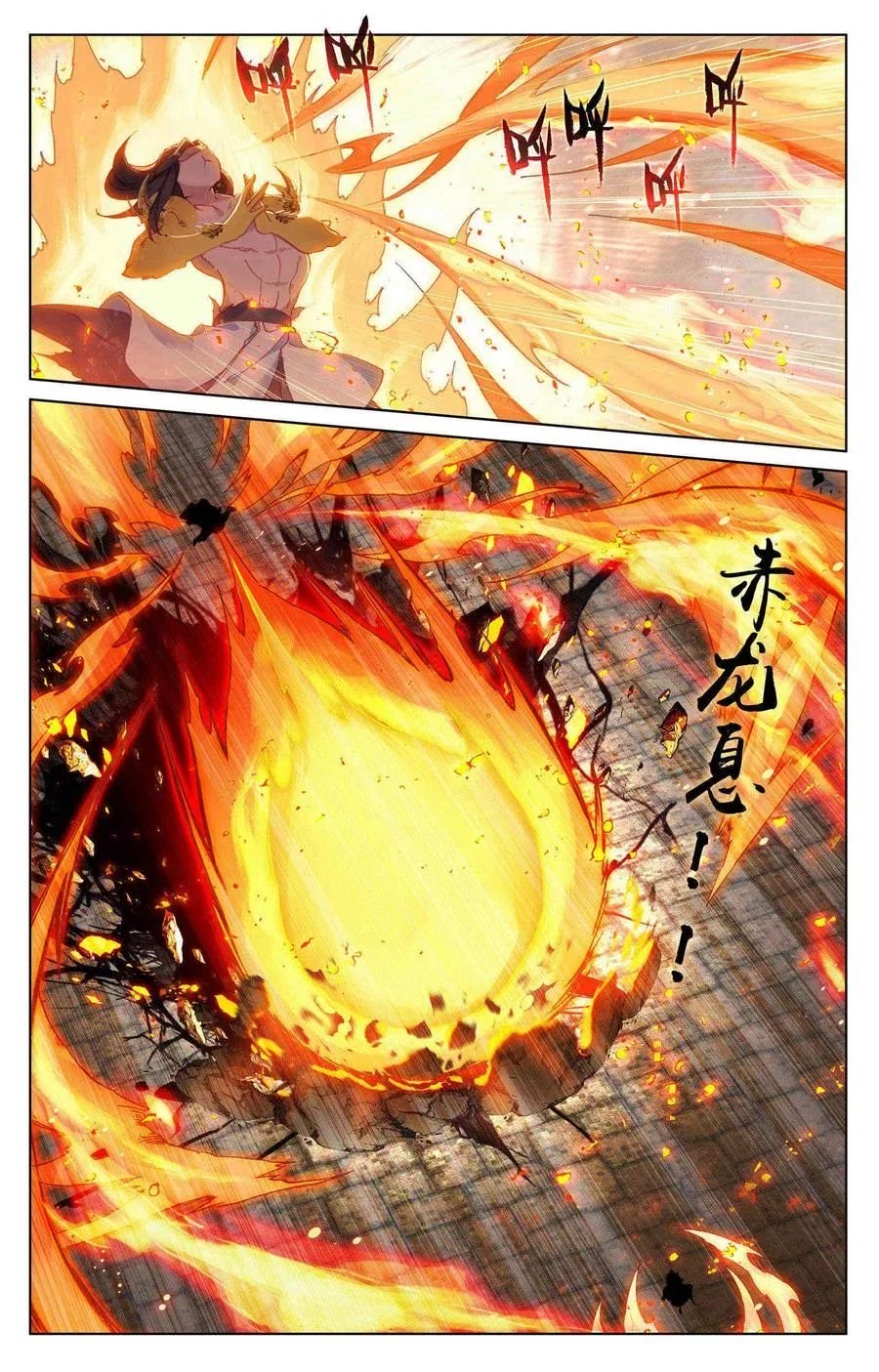 Page 9 of Chapter 117