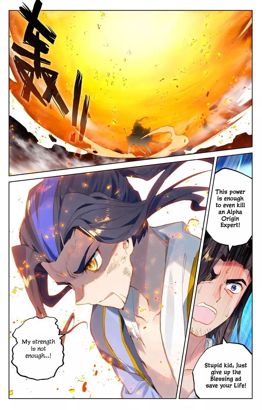 Page 10 of Chapter 117