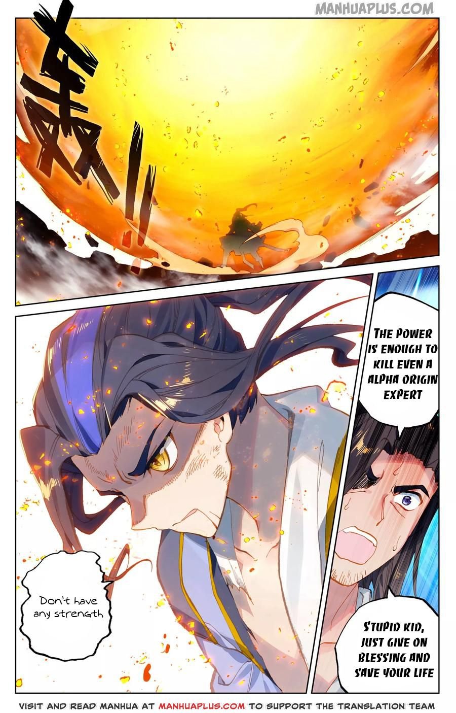 Page 1 of Chapter 117.5