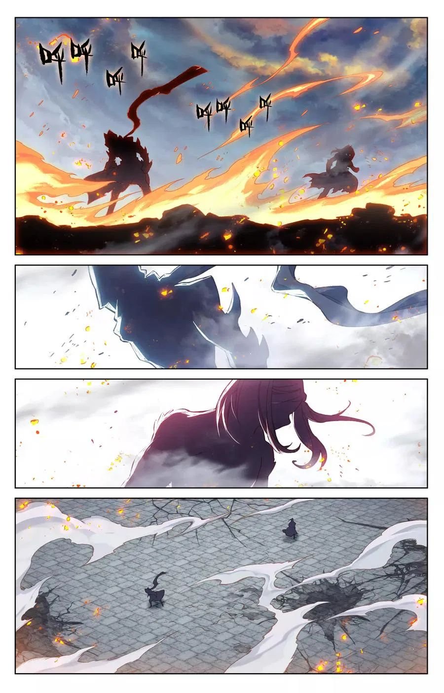 Page 4 of Chapter 118