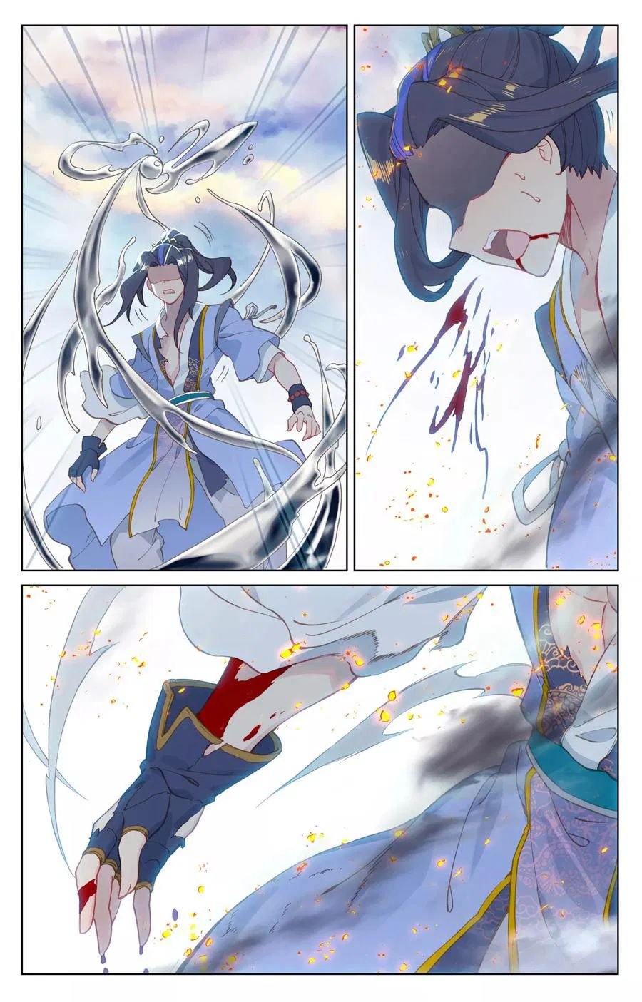 Page 5 of Chapter 118