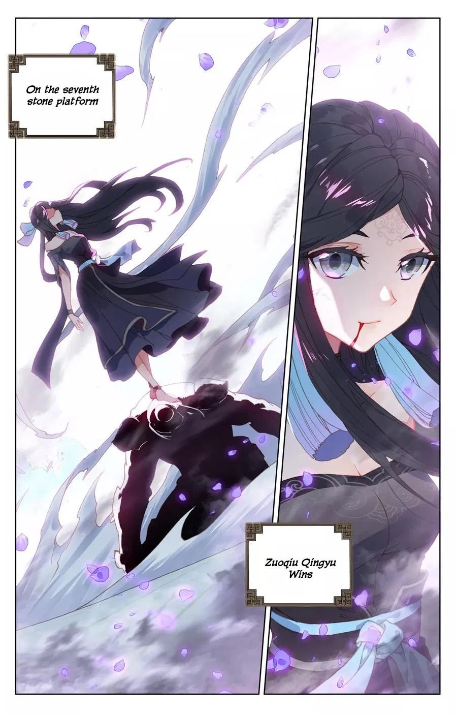 Page 12 of Chapter 118