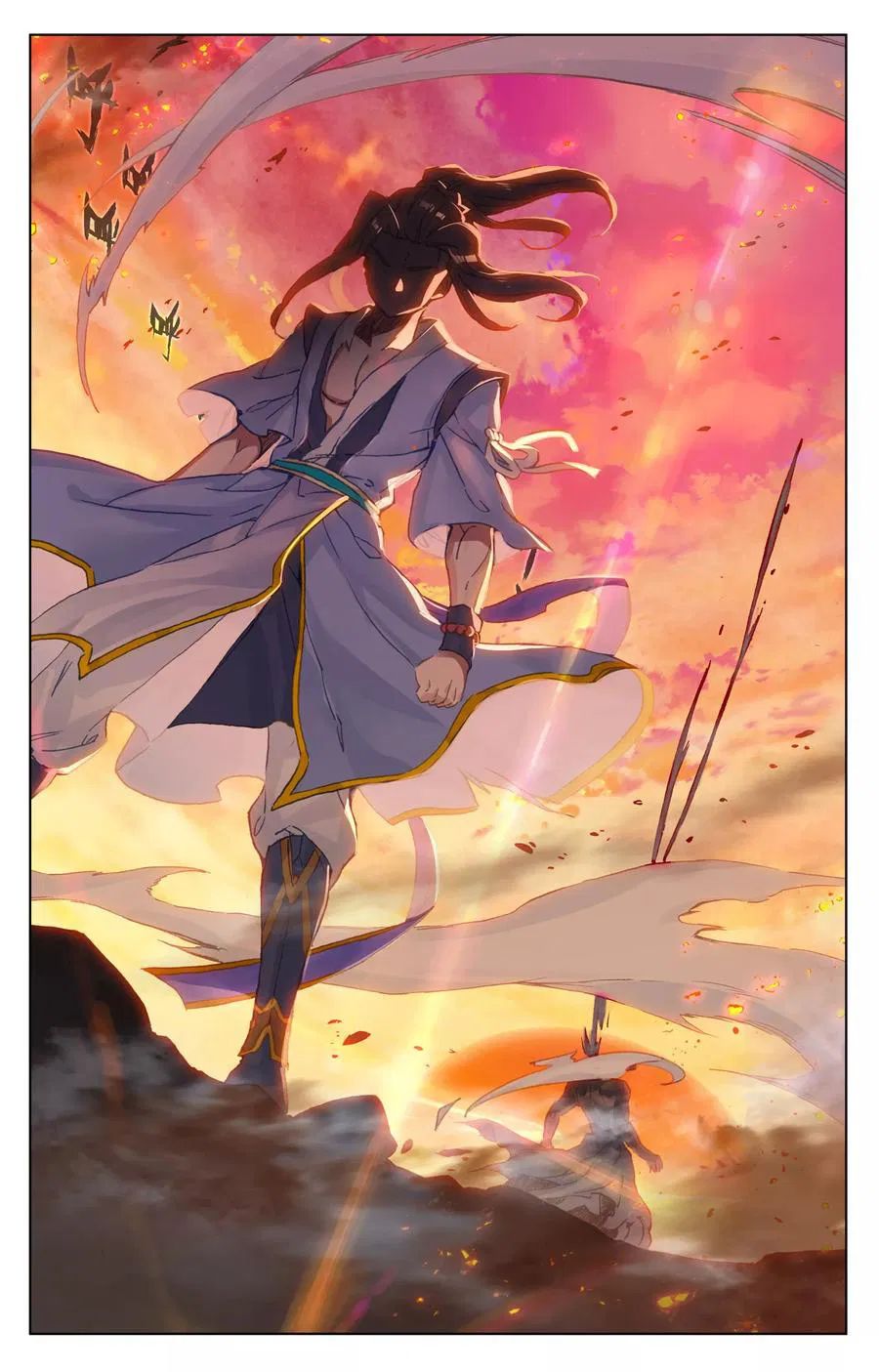 Page 17 of Chapter 118