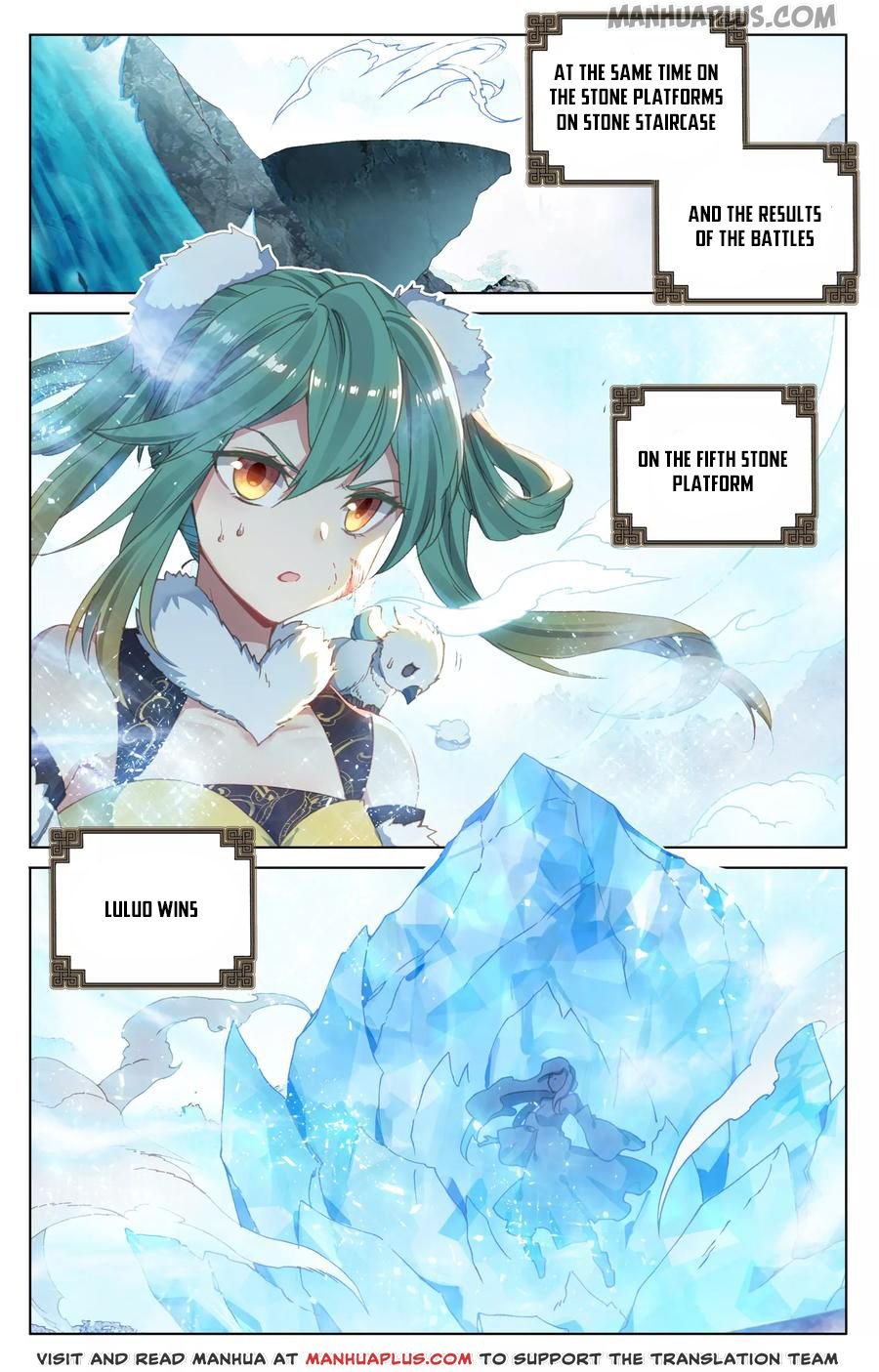 Page 1 of Chapter 118.5