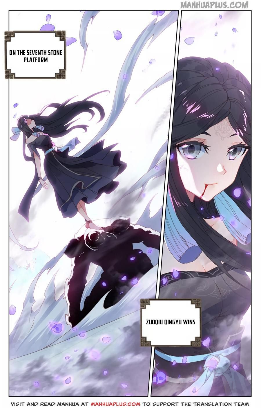 Page 3 of Chapter 118.5