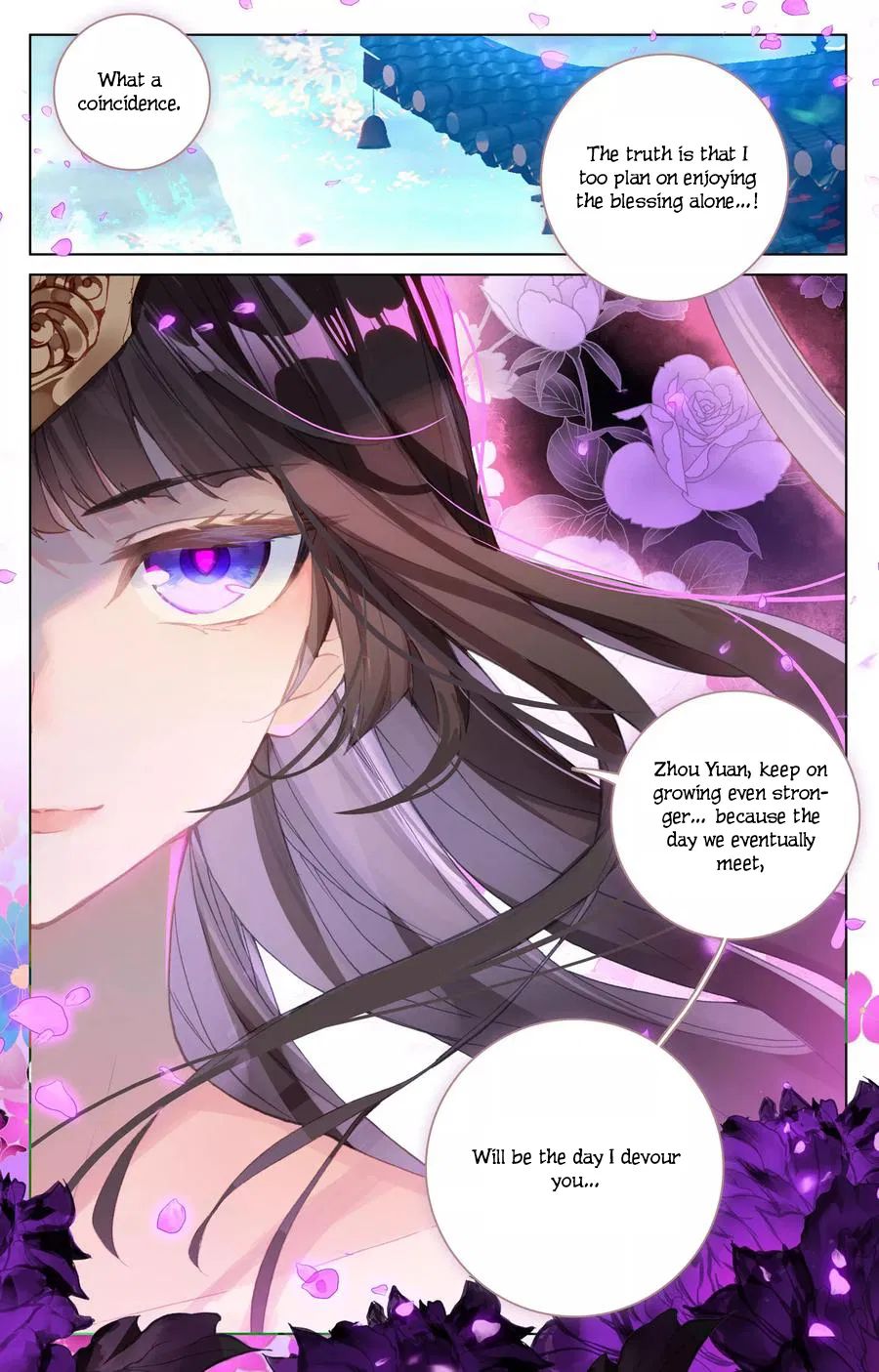 Page 17 of Chapter 119