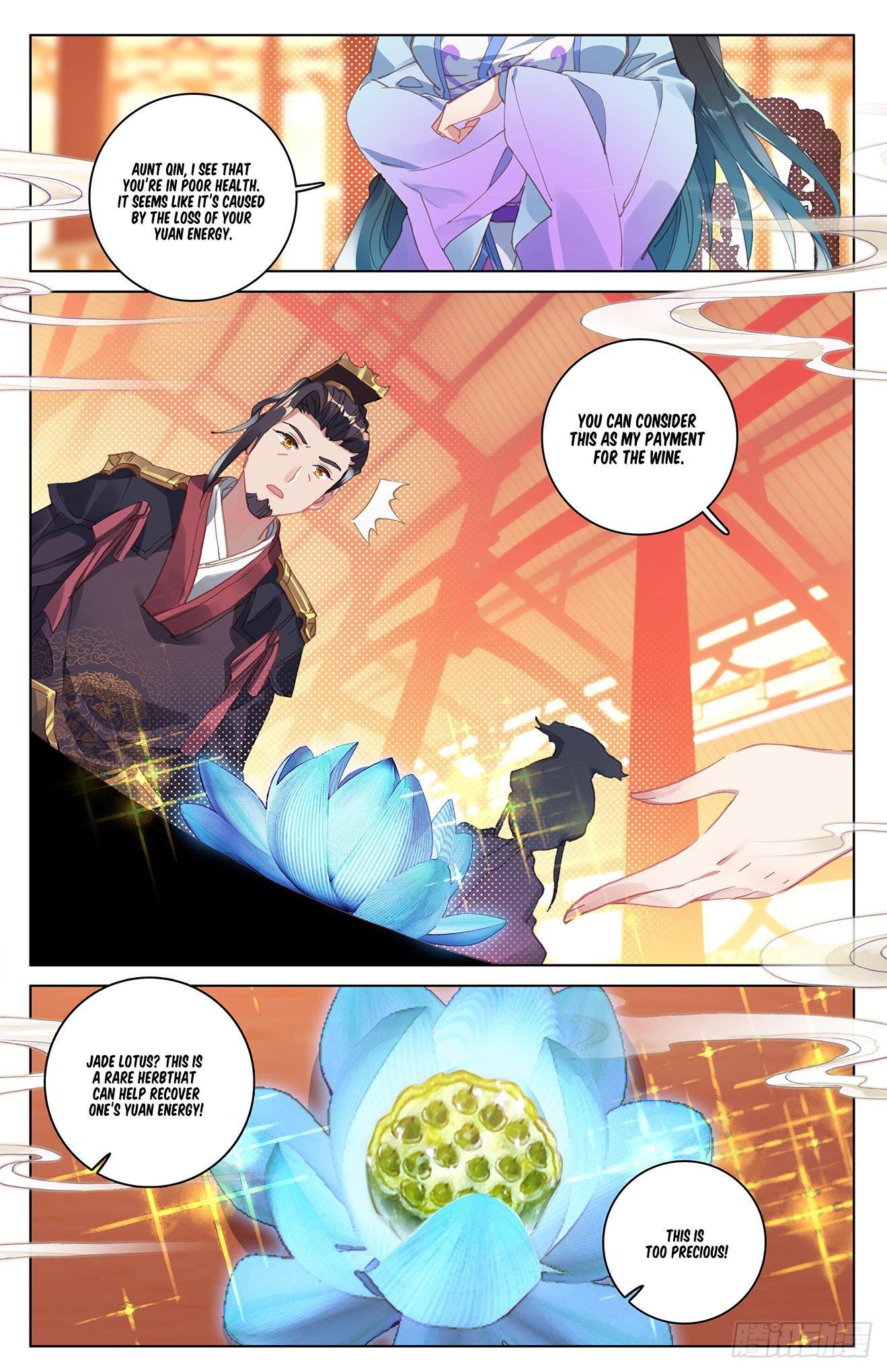 Page 6 of Chapter 12.5