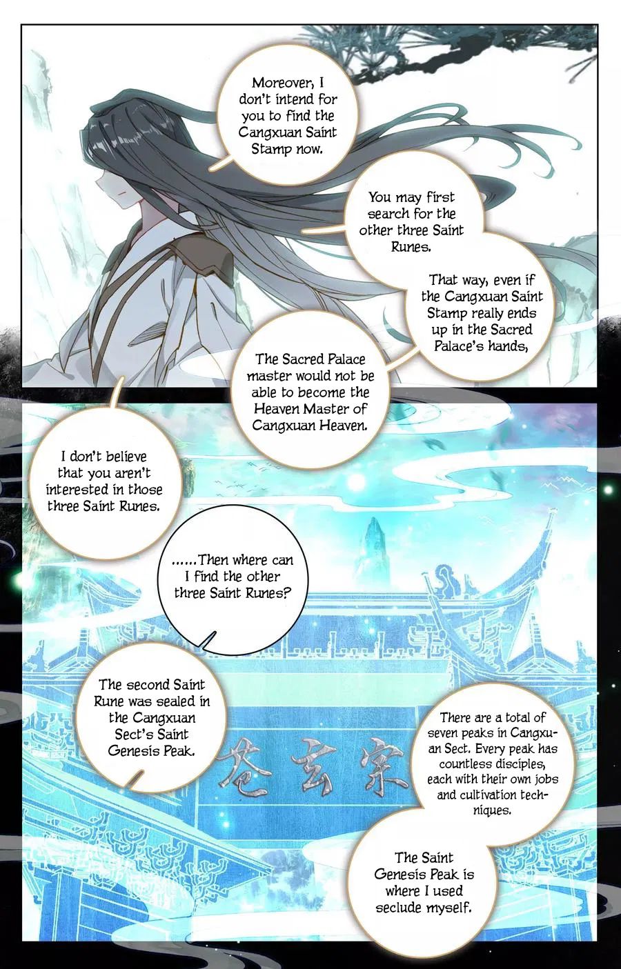 Page 14 of Chapter 121