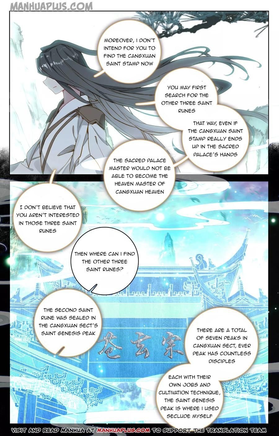 Page 5 of Chapter 121.5