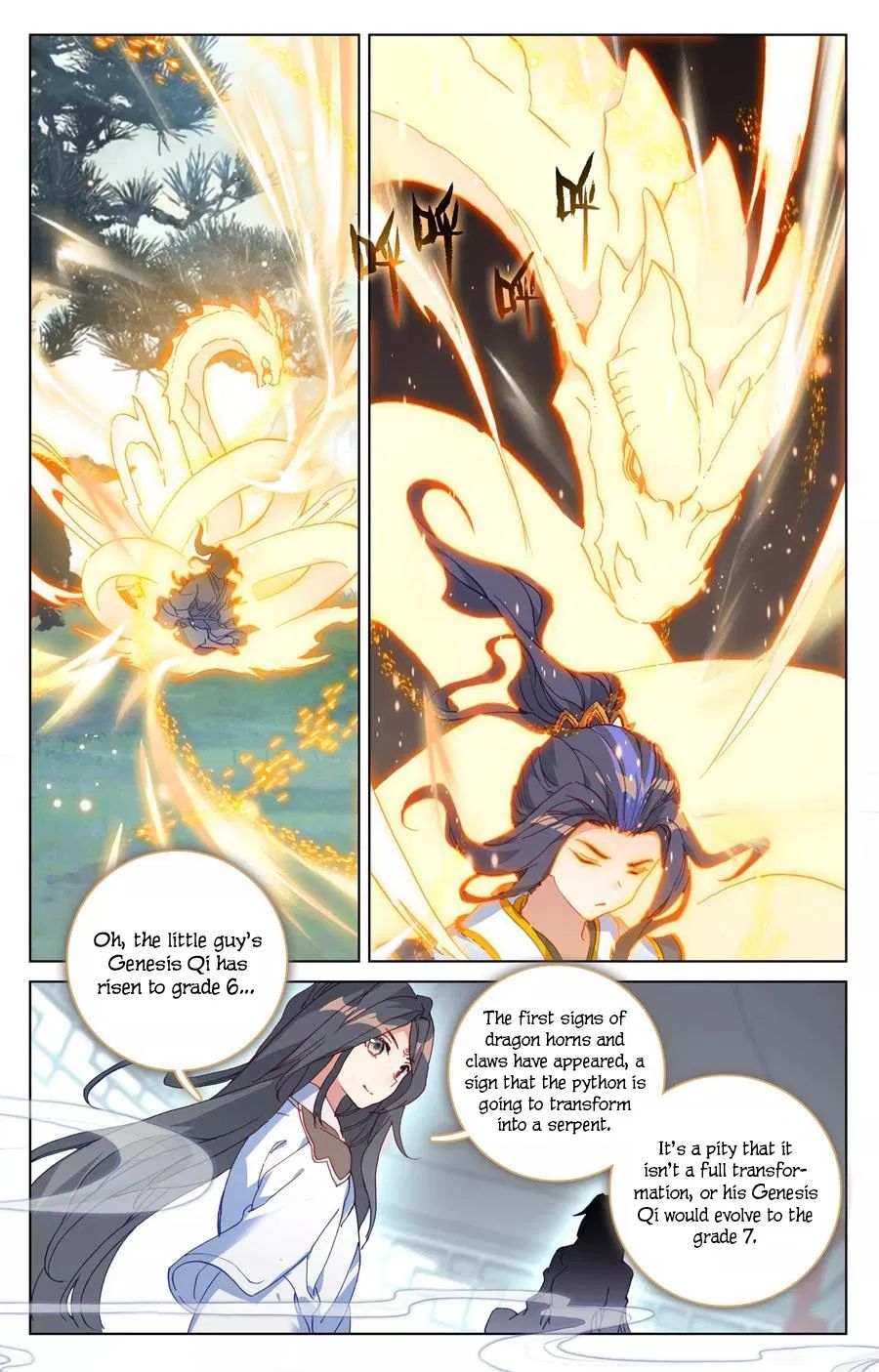 Page 7 of Chapter 122