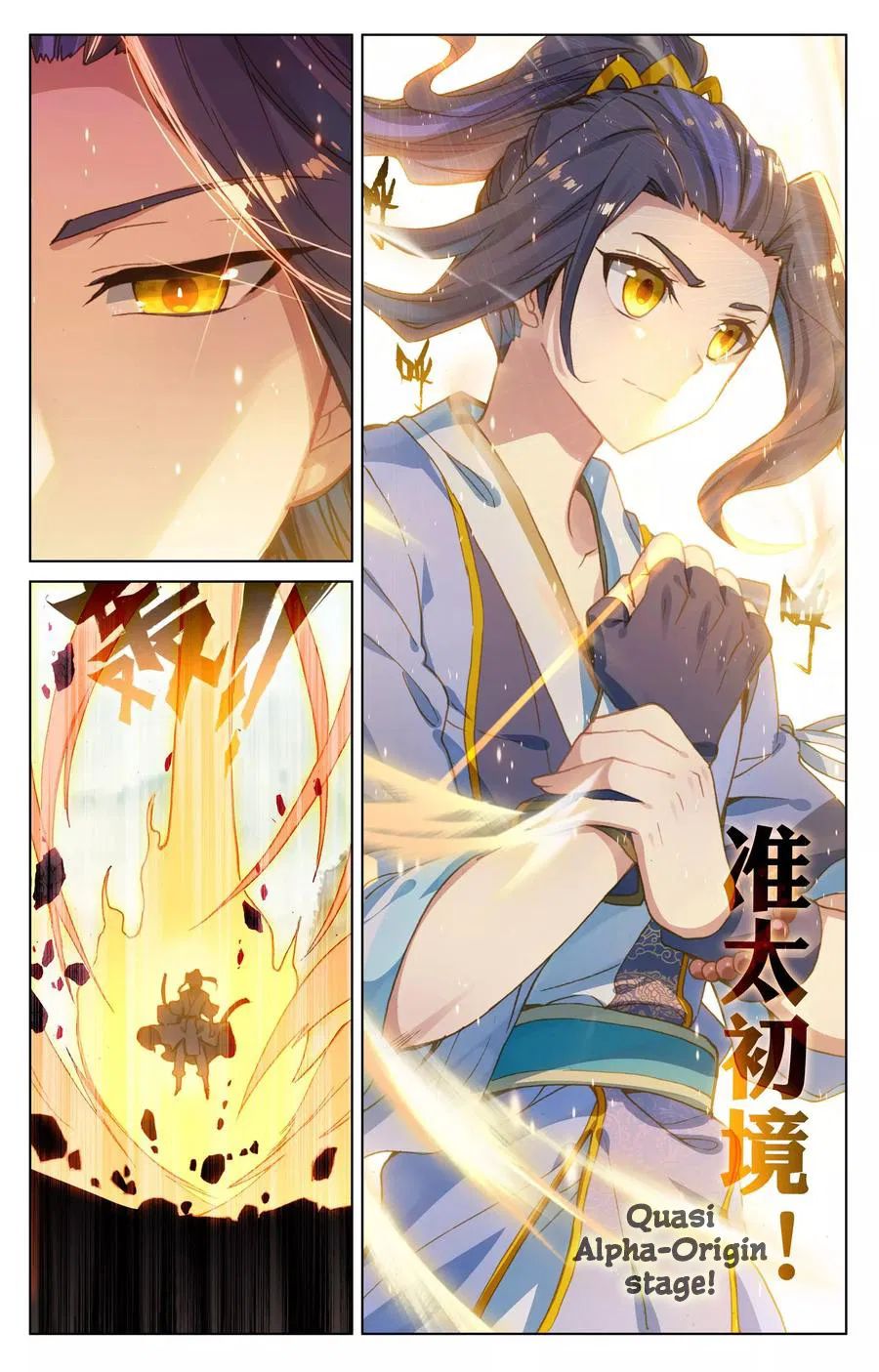 Page 8 of Chapter 122