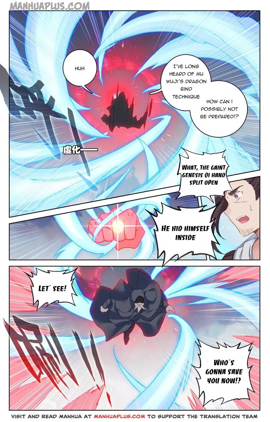 Page 3 of Chapter 123.5