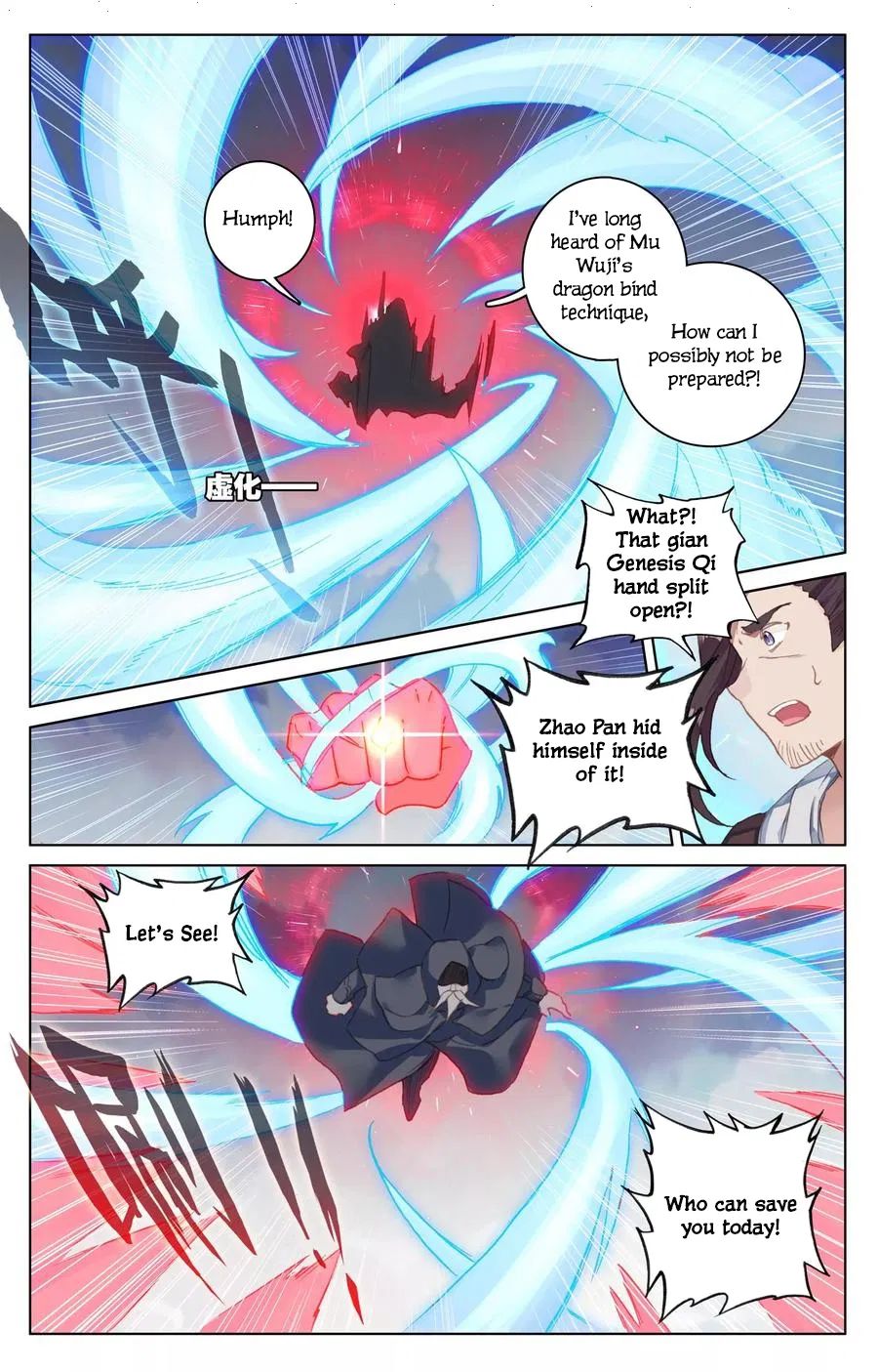 Page 12 of Chapter 123
