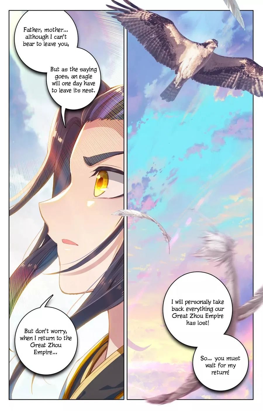 Page 8 of Chapter 124