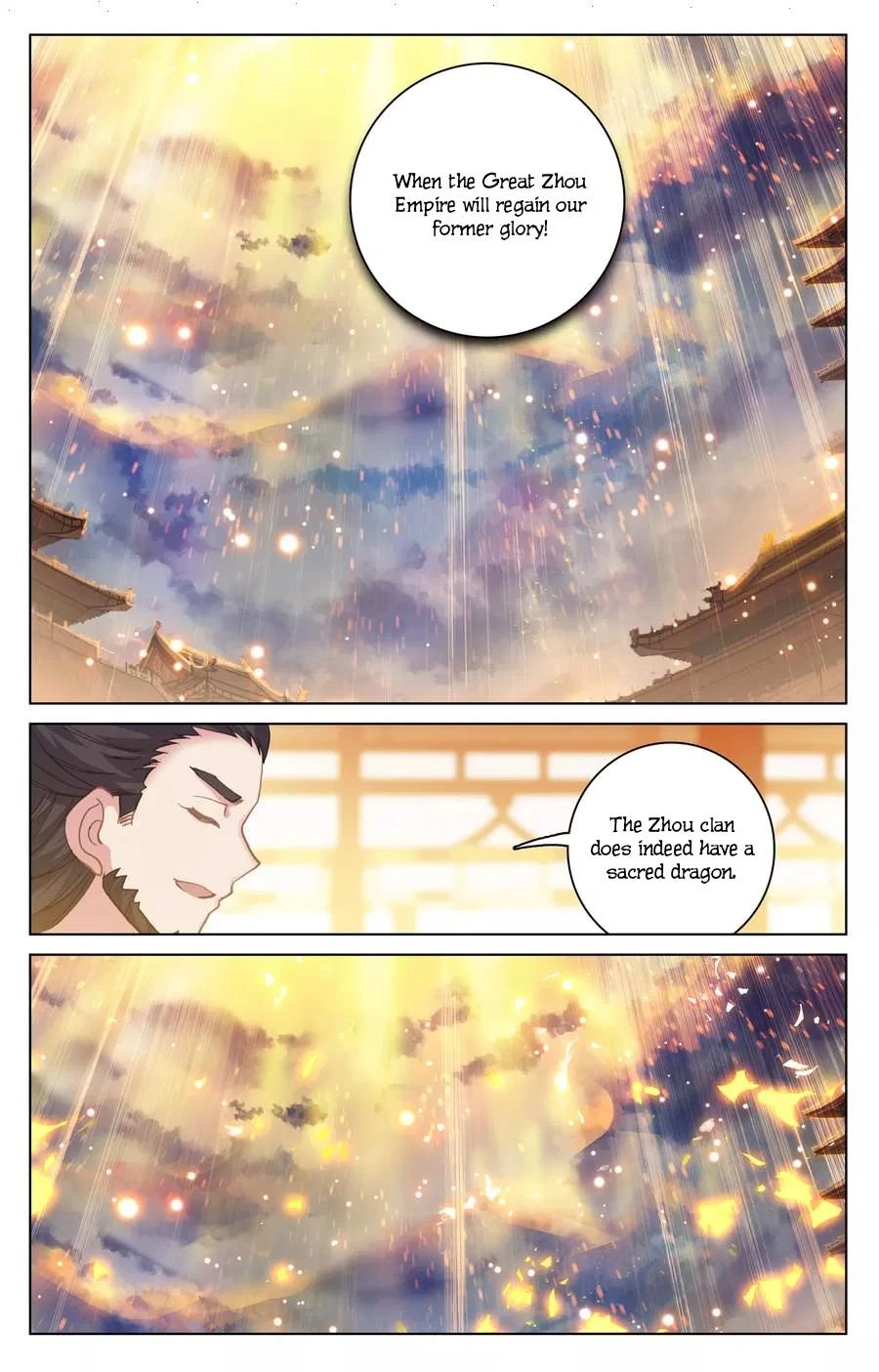 Page 12 of Chapter 124
