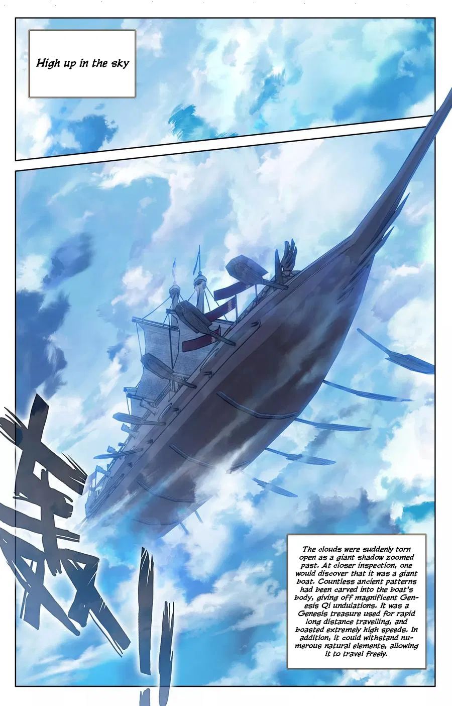 Page 14 of Chapter 124