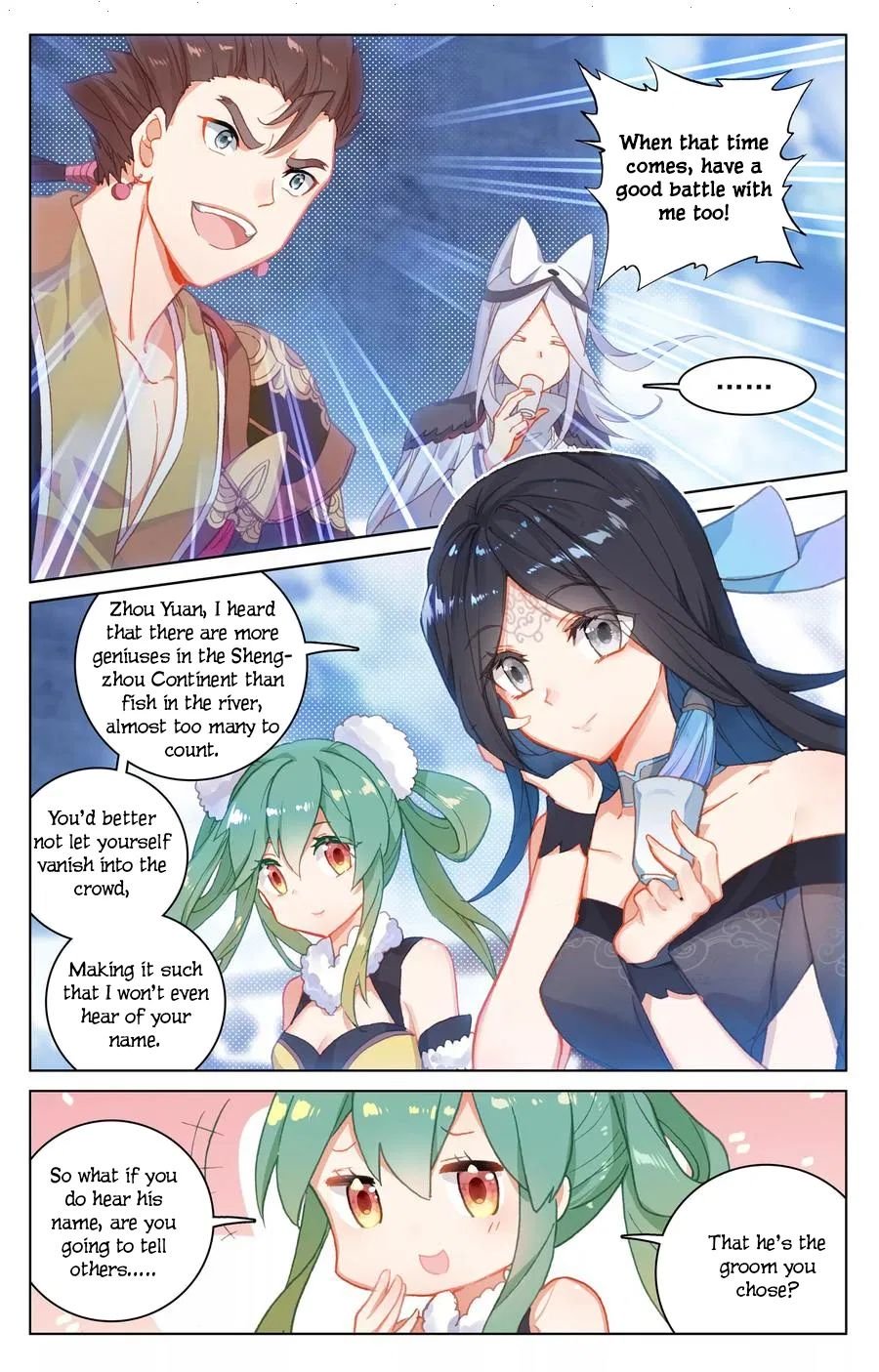 Page 7 of Chapter 125