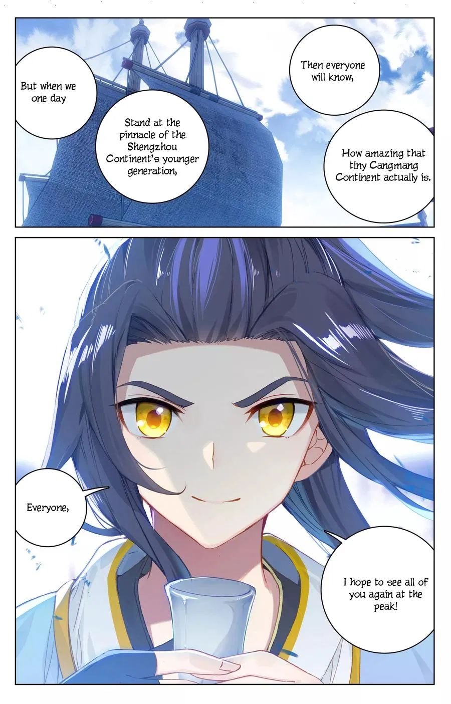 Page 9 of Chapter 125