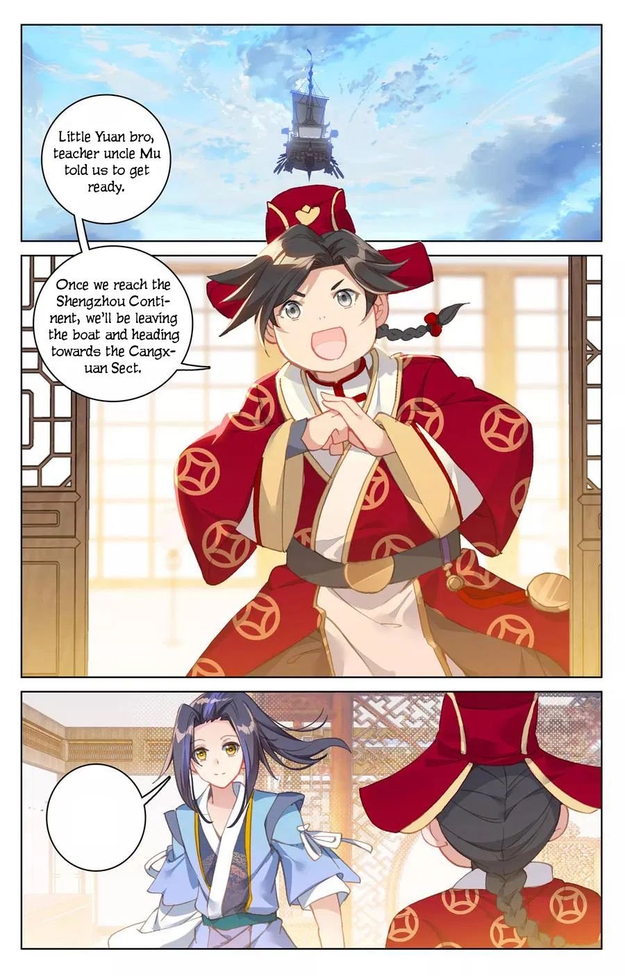 Page 12 of Chapter 125