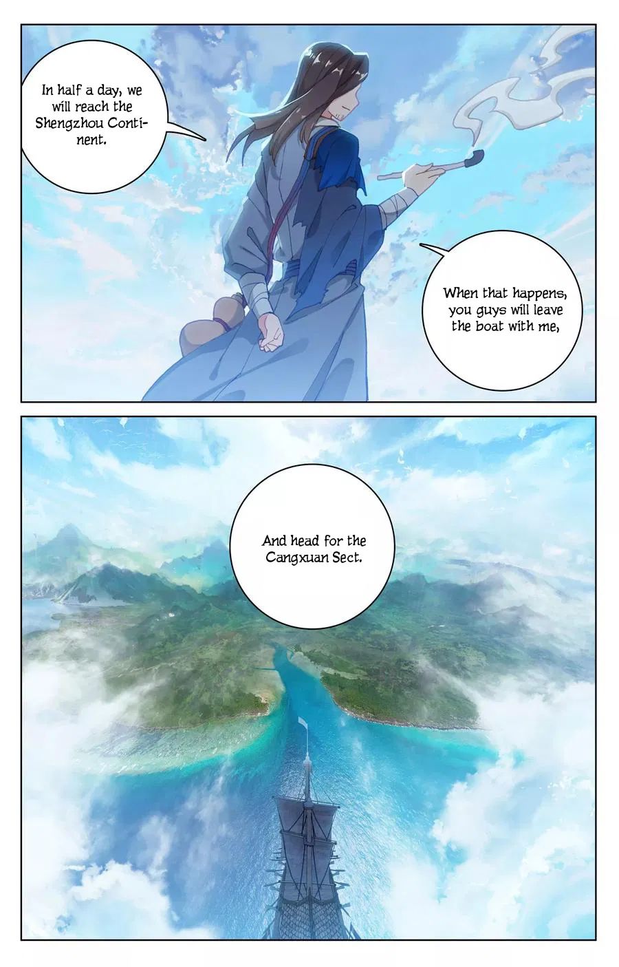 Page 17 of Chapter 125