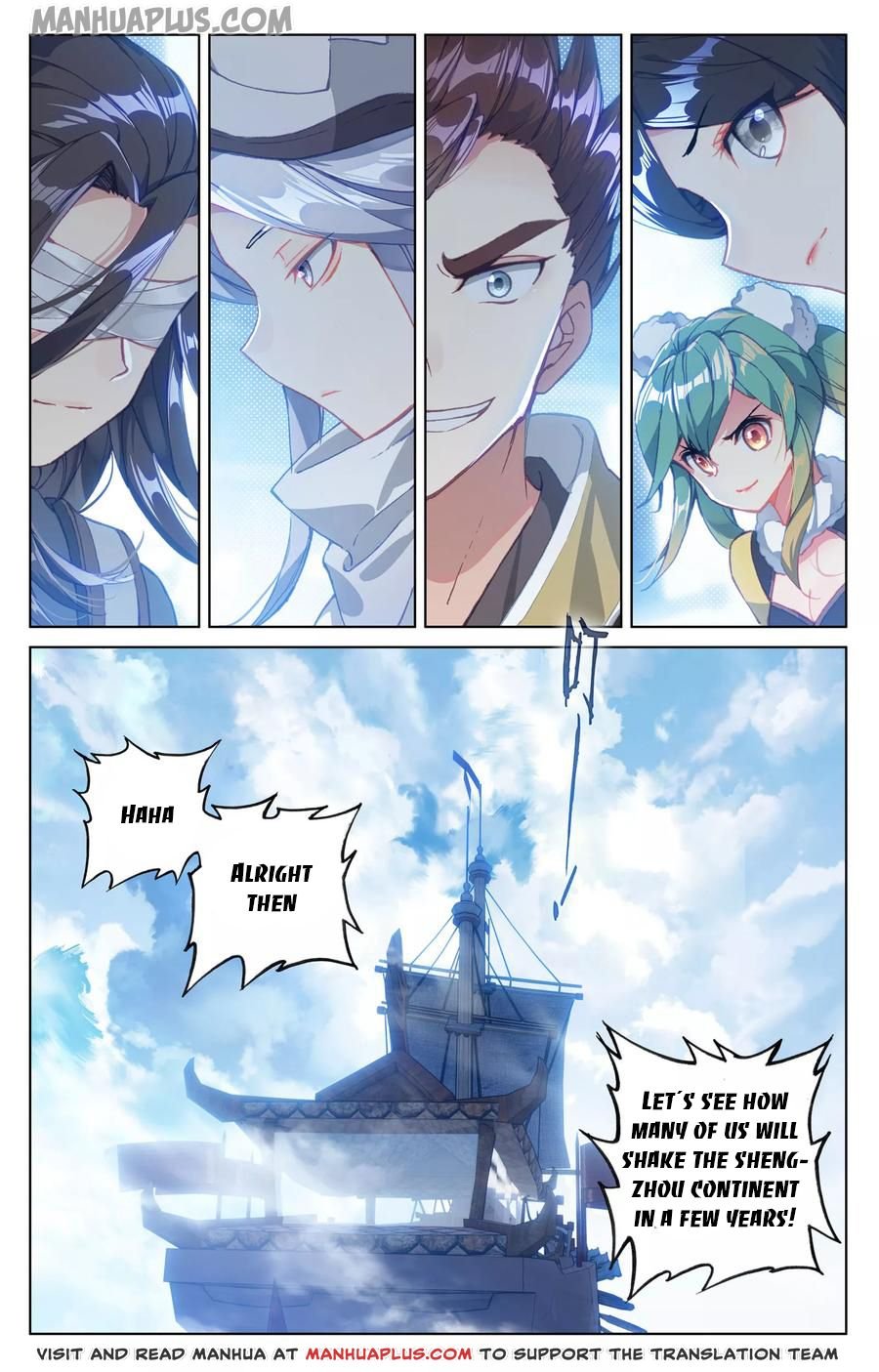 Page 1 of Chapter 125.5