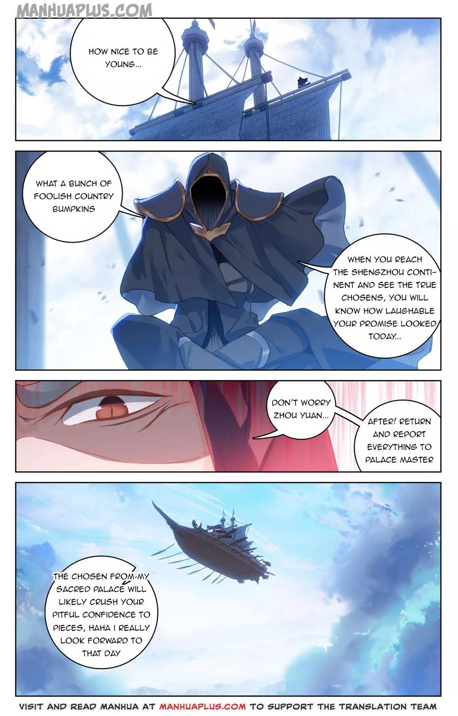 Page 2 of Chapter 125.5