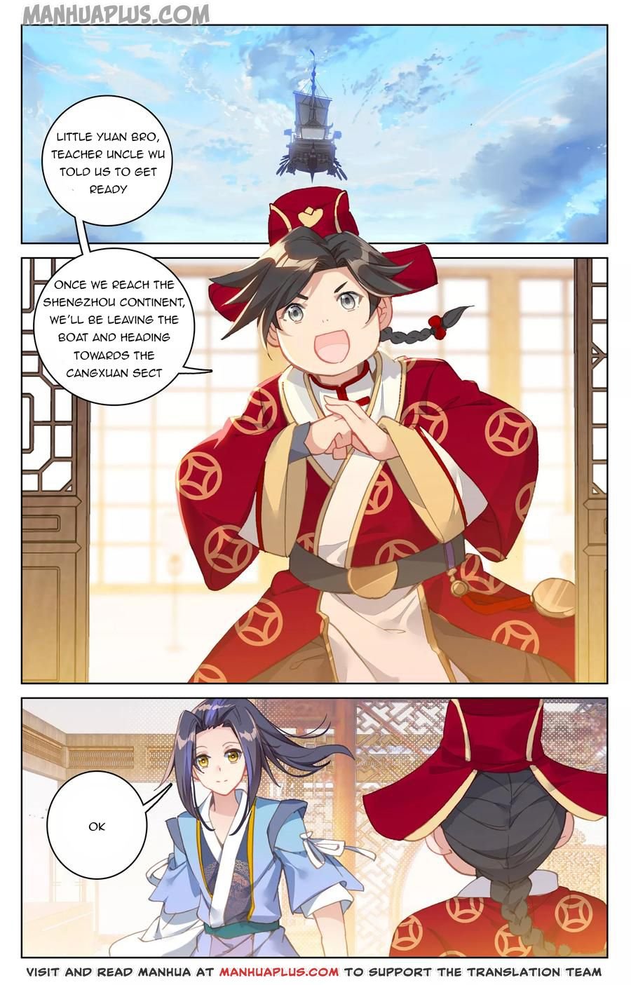Page 3 of Chapter 125.5