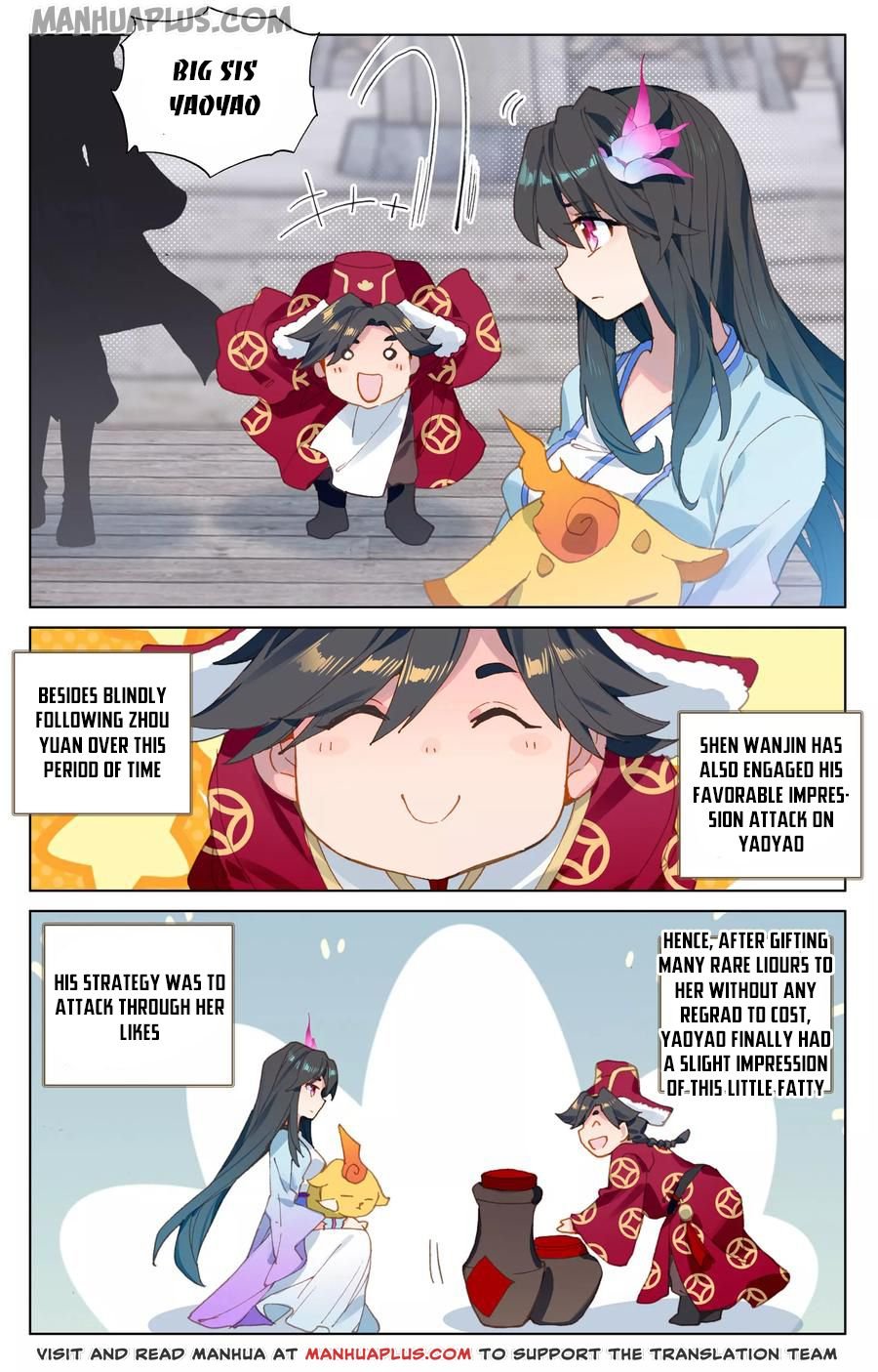 Page 7 of Chapter 125.5