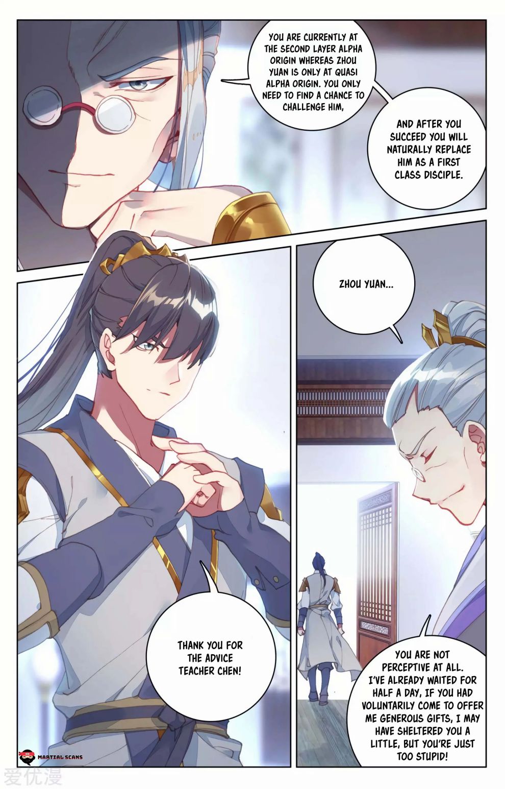 Page 17 of Chapter 127
