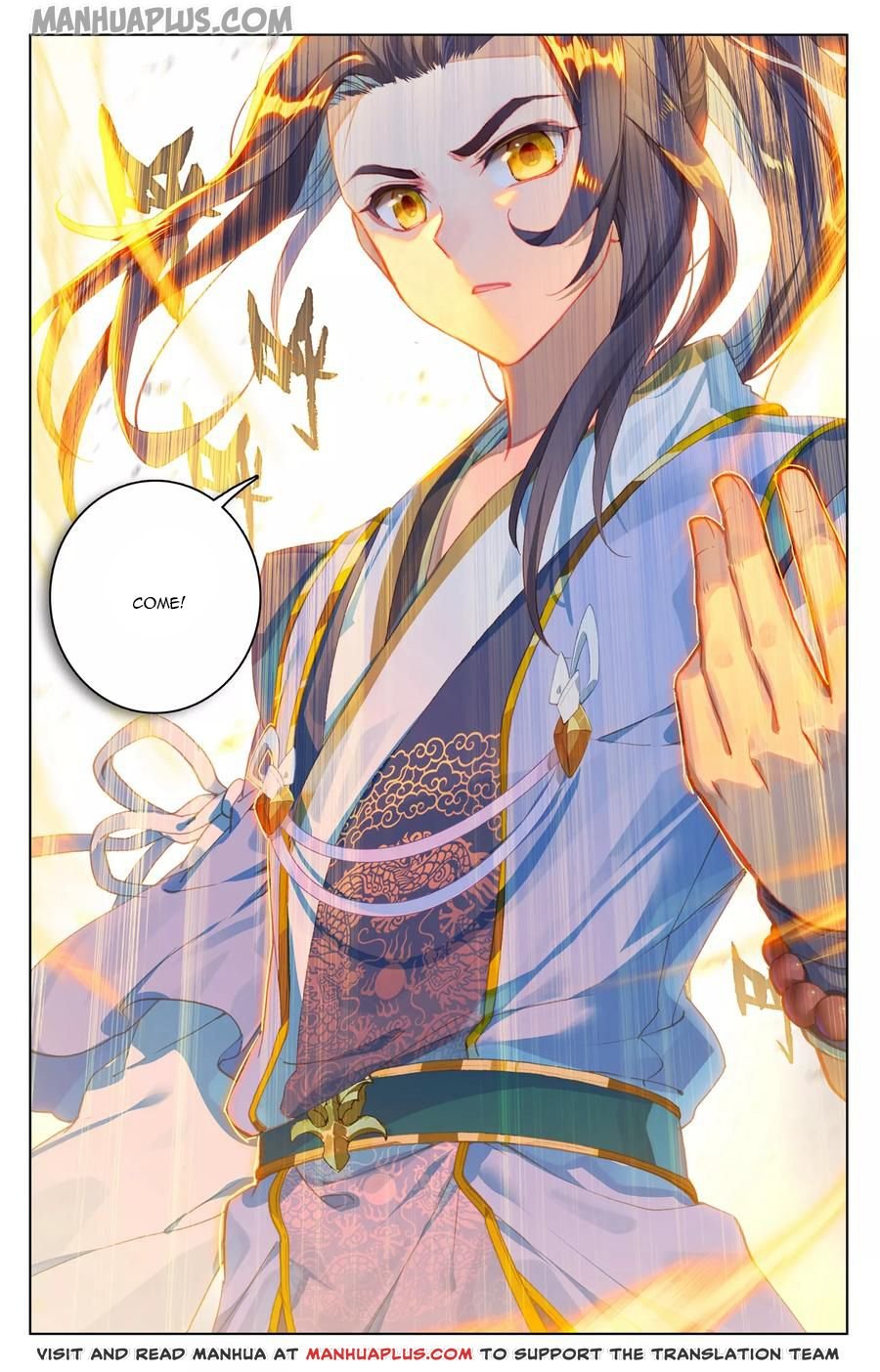 Page 6 of Chapter 128.5
