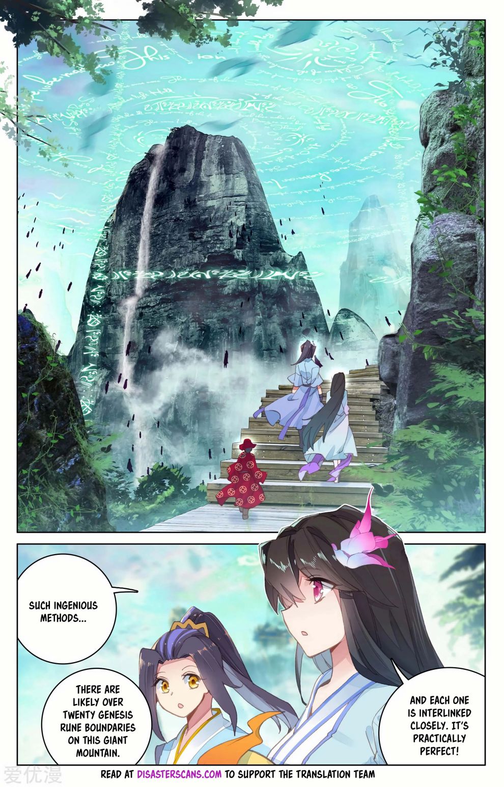 Page 5 of Chapter 128