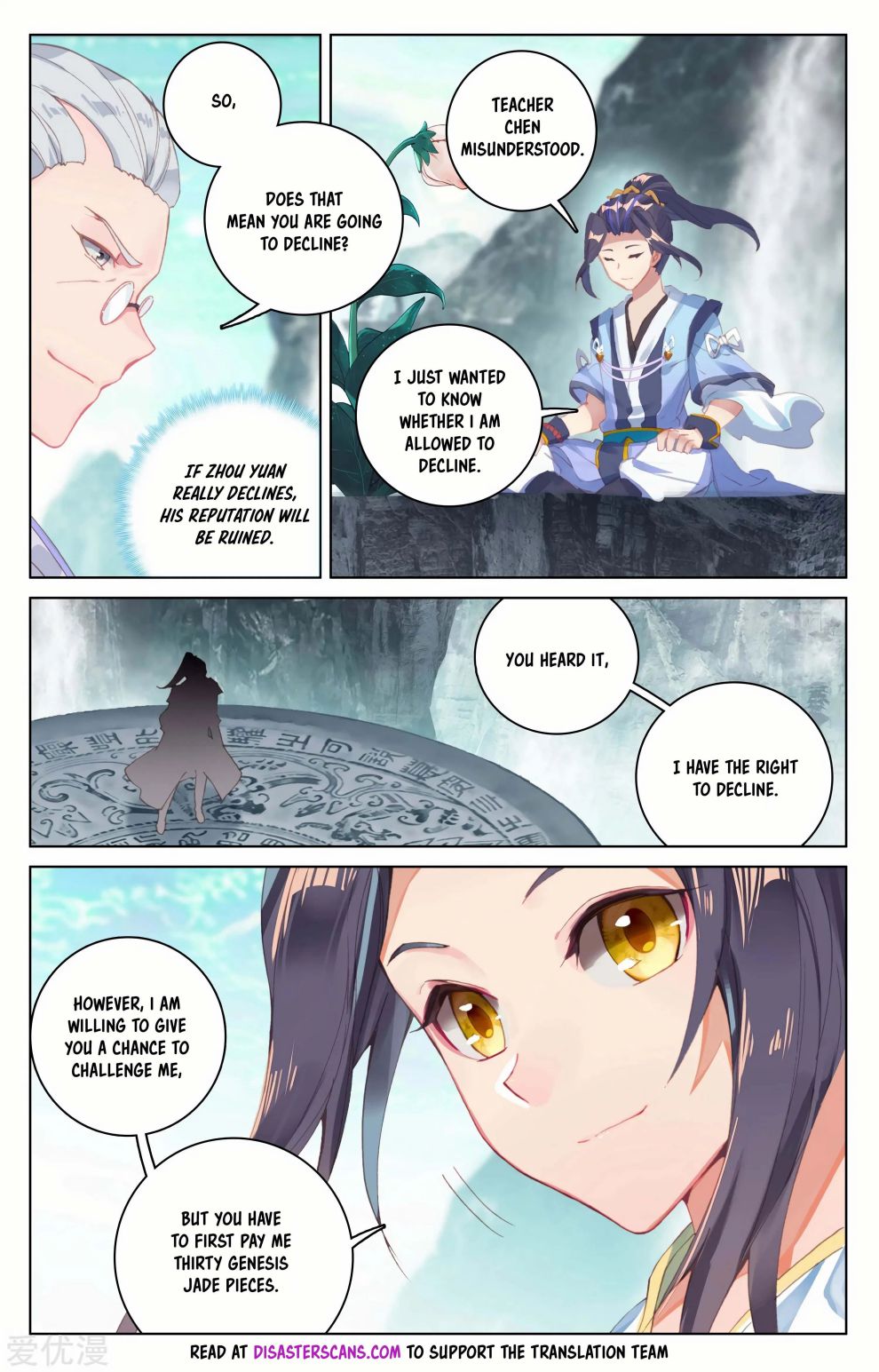 Page 12 of Chapter 128