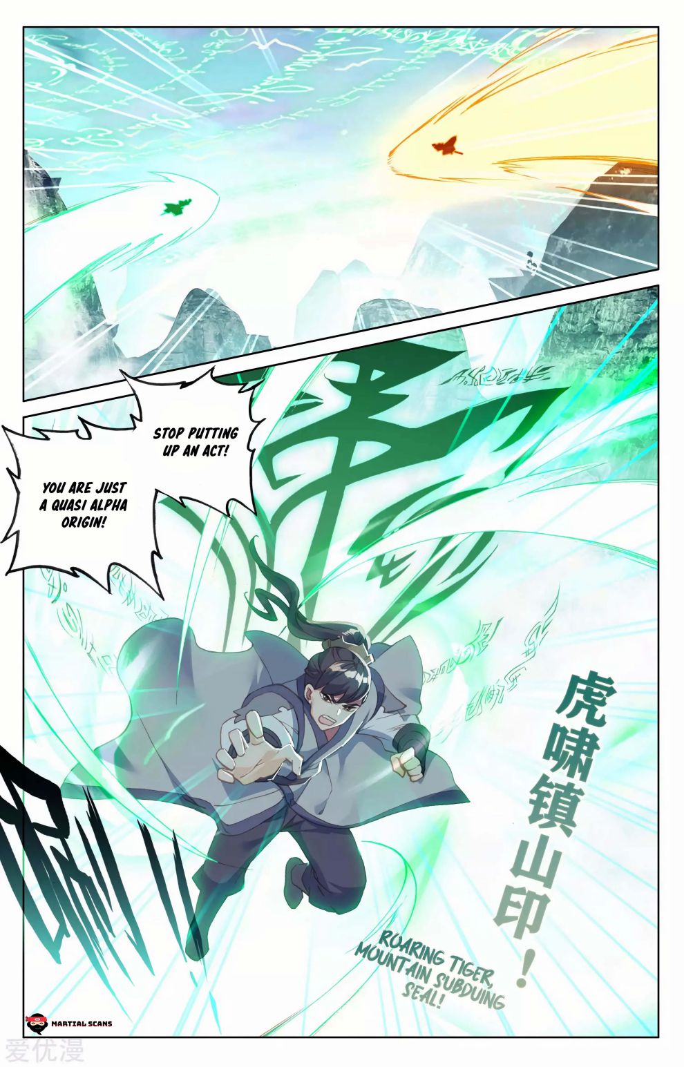 Page 4 of Chapter 129