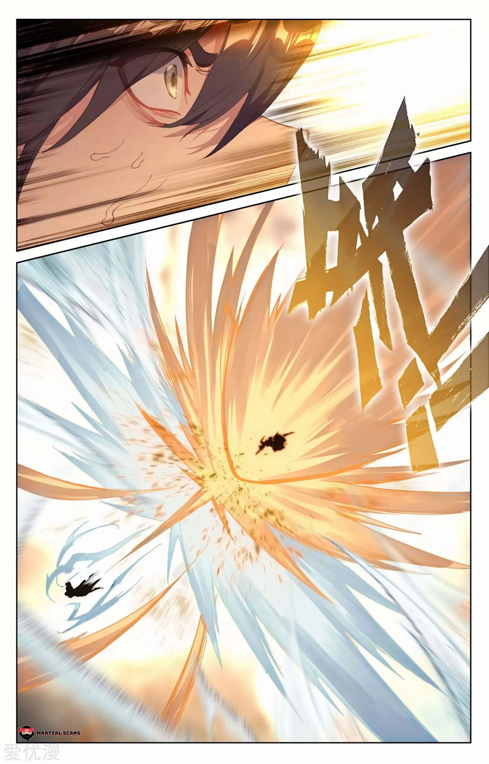 Page 6 of Chapter 129