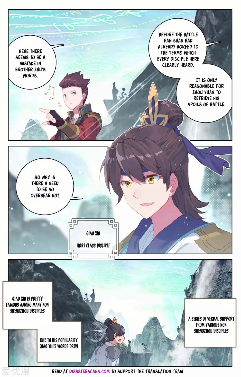 Page 15 of Chapter 129