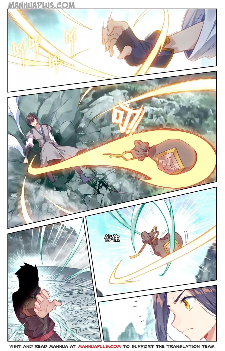 Page 3 of Chapter 129.5