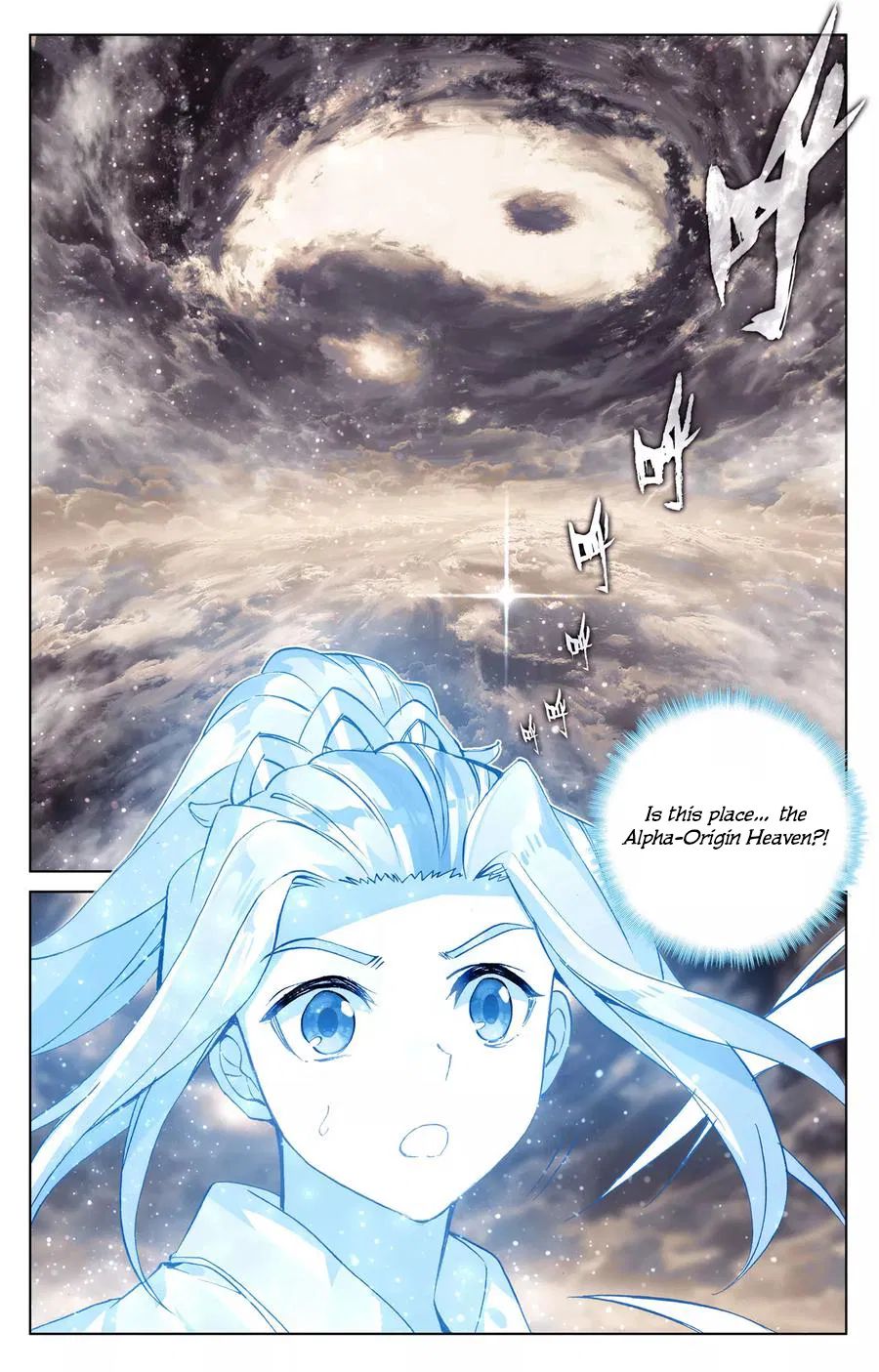 Page 6 of Chapter 130