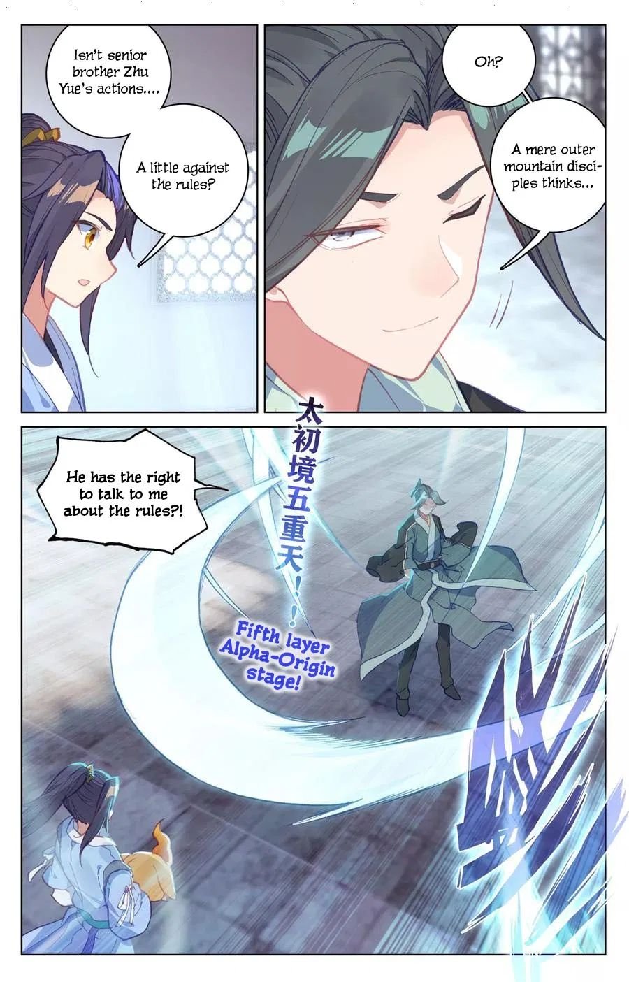 Page 8 of Chapter 133