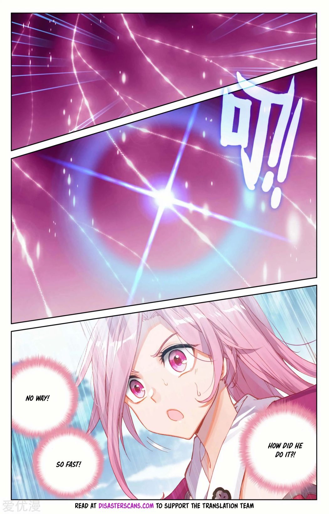 Page 13 of Chapter 135